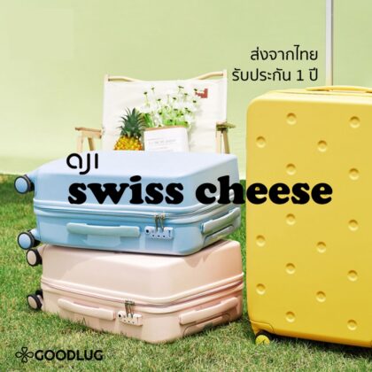 aji swiss cheese