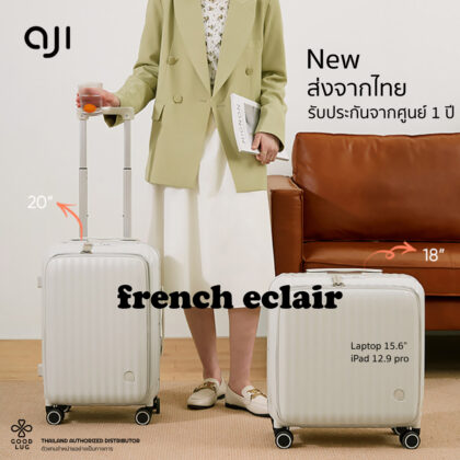 aji french eclair