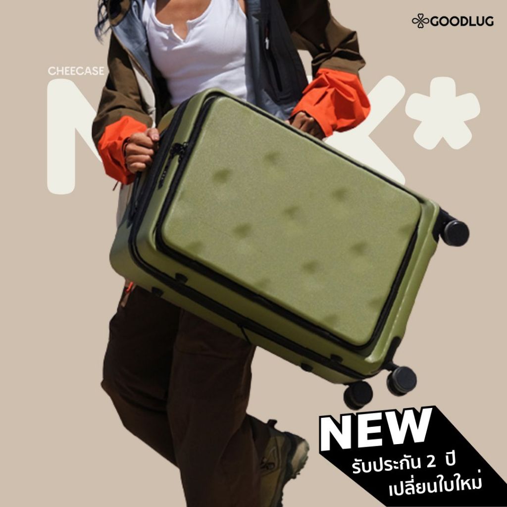 CHEECASE MAX* รับประกัน 2 ปี เปลี่ยนใหม่